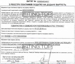 купить фитинг нержавеющий цена