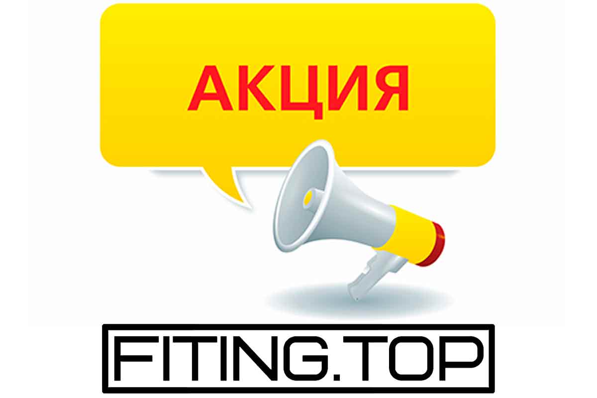 купить нержавеющий фитинг в Украине в Киеве