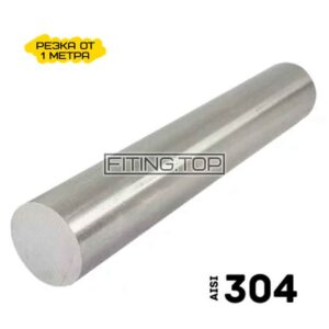 купить Нержавеющий круг (пруток, кругляк) AISI 304, кг